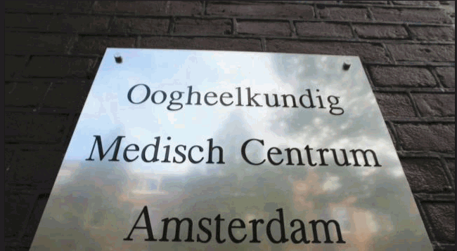 Oogkliniek bij Oogheelkundig Medisch Centrum Amsterdam Oogheelkunde in Amsterdam
